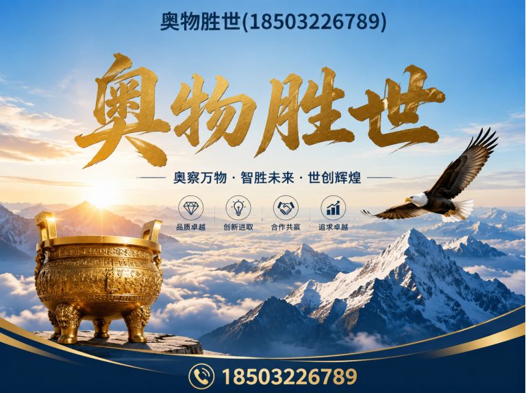 阳泉固滨笼展示图
